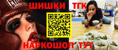 амфетамин Жуковский