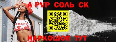 ALPHA-PVP Берёзовский