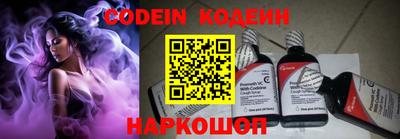 эйфоретик Заволжье