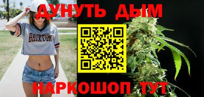 амфетамин Жуковский