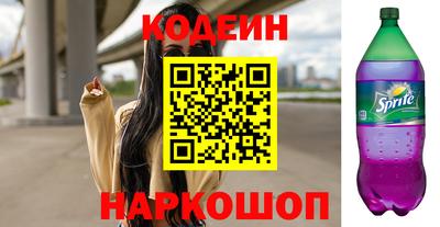эйфоретик Заволжье