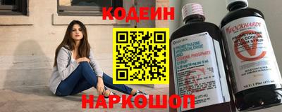 стафф Заводоуковск