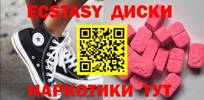 амфетамин Жуковский