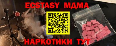 стафф Заводоуковск