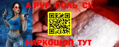 амфетамин Жуковский