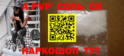 эйфоретик Заволжье