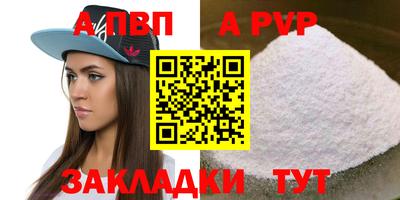 амфетамин Жуковский