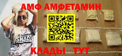 стафф Заводоуковск
