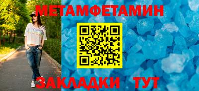 ешки Беслан