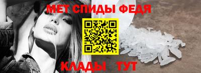 амфетамин Жуковский