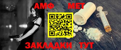 ешки Беслан