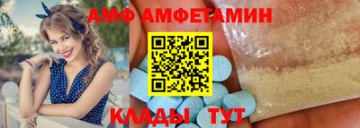 стафф Заводоуковск