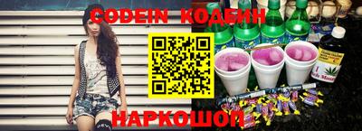 стафф Заводоуковск