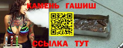 стафф Заводоуковск