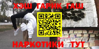 стафф Заводоуковск