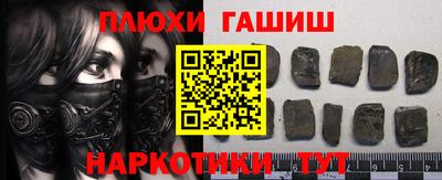 стафф Заводоуковск