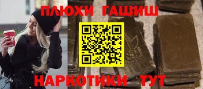 мефедрон VHQ Бийск