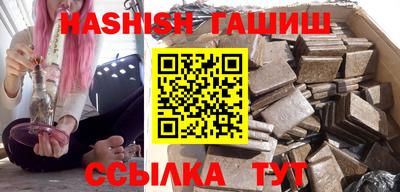 каннабис Кинель