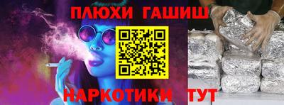 эйфоретик Заволжье