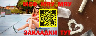 стафф Заводоуковск