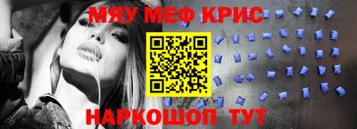 амфетамин Жуковский