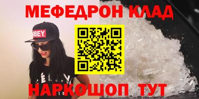 эйфоретик Заволжье