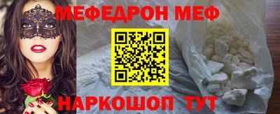 стафф Заводоуковск