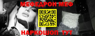 эйфоретик Заволжье