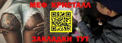 стафф Заводоуковск
