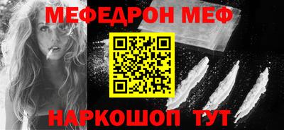 эйфоретик Заволжье