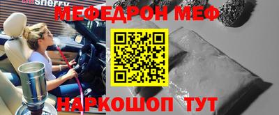 стафф Заводоуковск