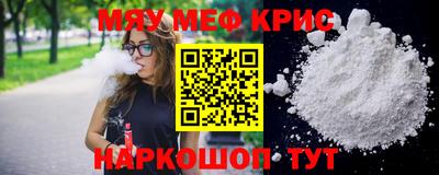 амфетамин Жуковский