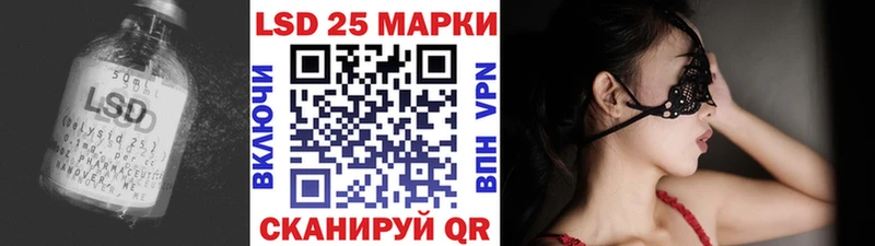 Лсд 25 экстази ecstasy  Можга 