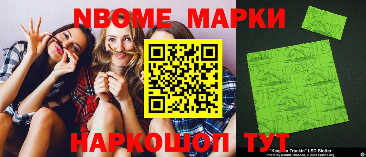 гидра ССЫЛКА  LSD-25 экстази  LSD-25 экстази кислота  Можга  Вход с VPN  Лсд 25 экстази кислота 