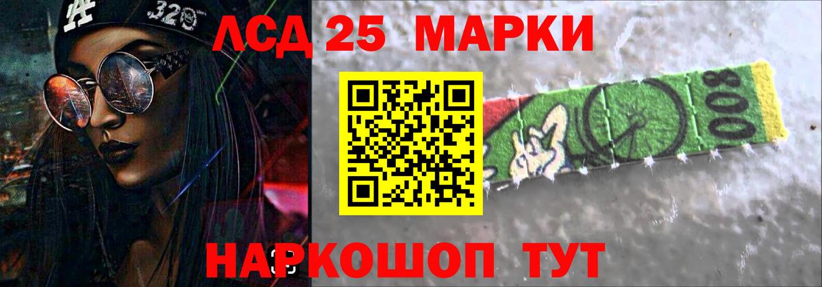 Лсд 25 экстази ecstasy  Лсд 25 экстази  Можга  ЛСД экстази ecstasy 