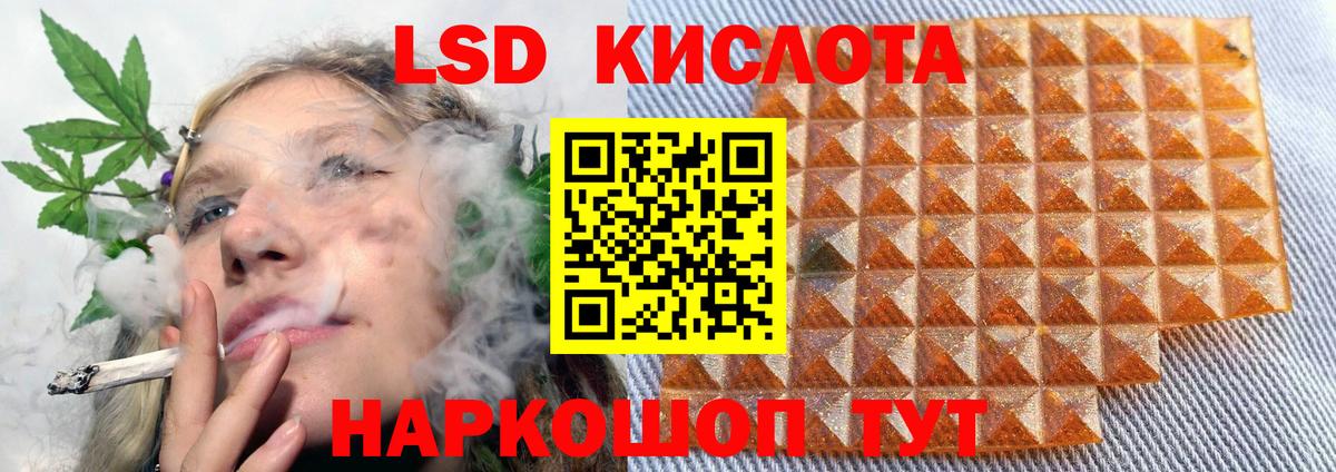 LSD-25 экстази кислота Можга