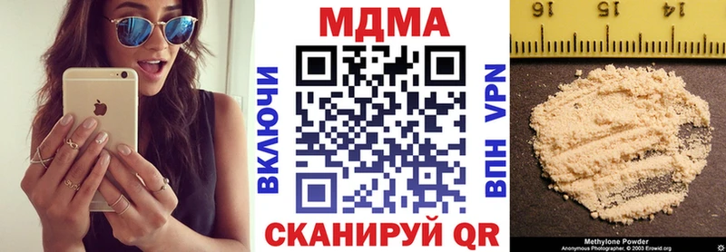цена наркотик  Можга  сайты даркнета наркотические препараты  MDMA молли 