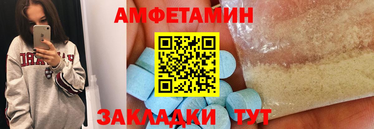 Первитин Methamphetamine Можга
