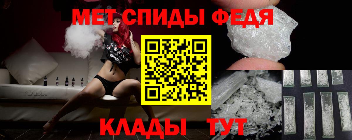 Первитин Декстрометамфетамин 99.9% Можга