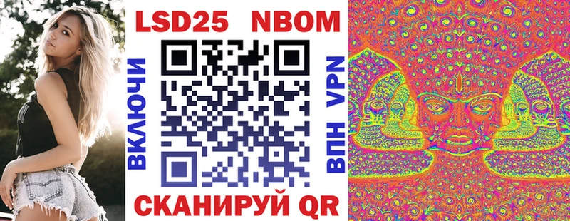 Марки N-bome 1500мкг  магазин продажи   Можга 