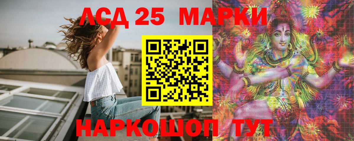 Можга  Марки NBOMe 1,5мг  закладки  Вход с VPN 