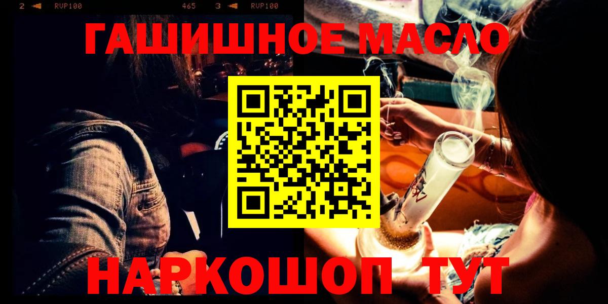 Дистиллят ТГК концентрат  Вход с VPN  ТГК жижа  Можга 
