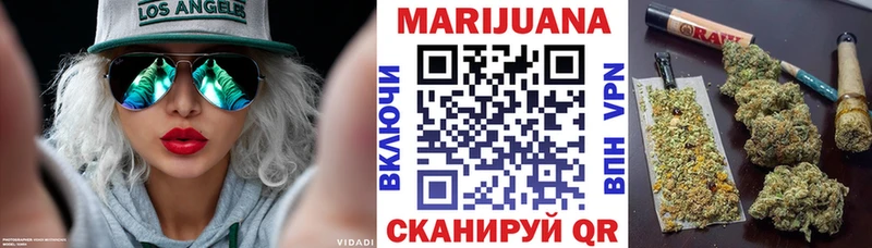 наркотики  нарко площадка формула  Шишки марихуана Bruce Banner  Можга 