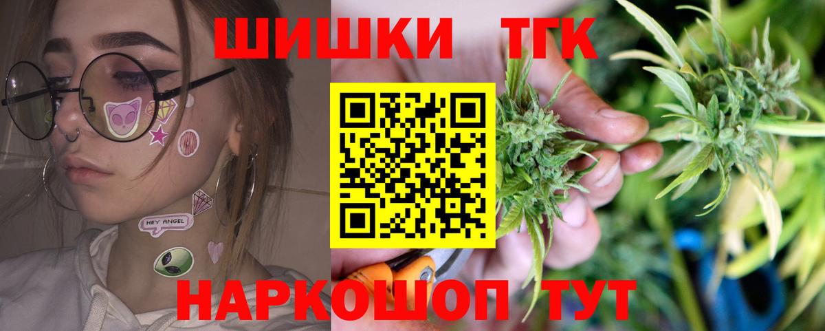 МАРИХУАНА  Каннабис  МЕФ кристаллы  ГАШ  МЕТ  Можга  ГАШ  Вход с VPN 